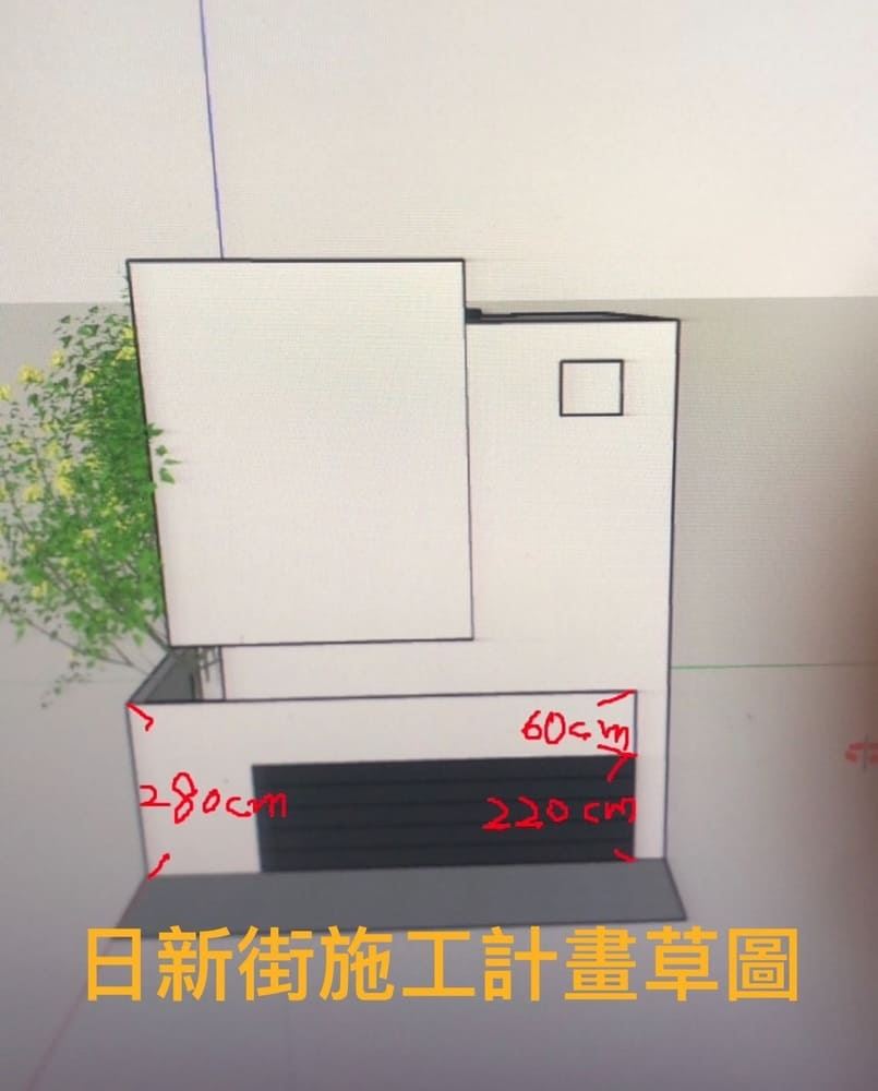 南投草屯日新街-柱底加壓水泥至3樓(三)