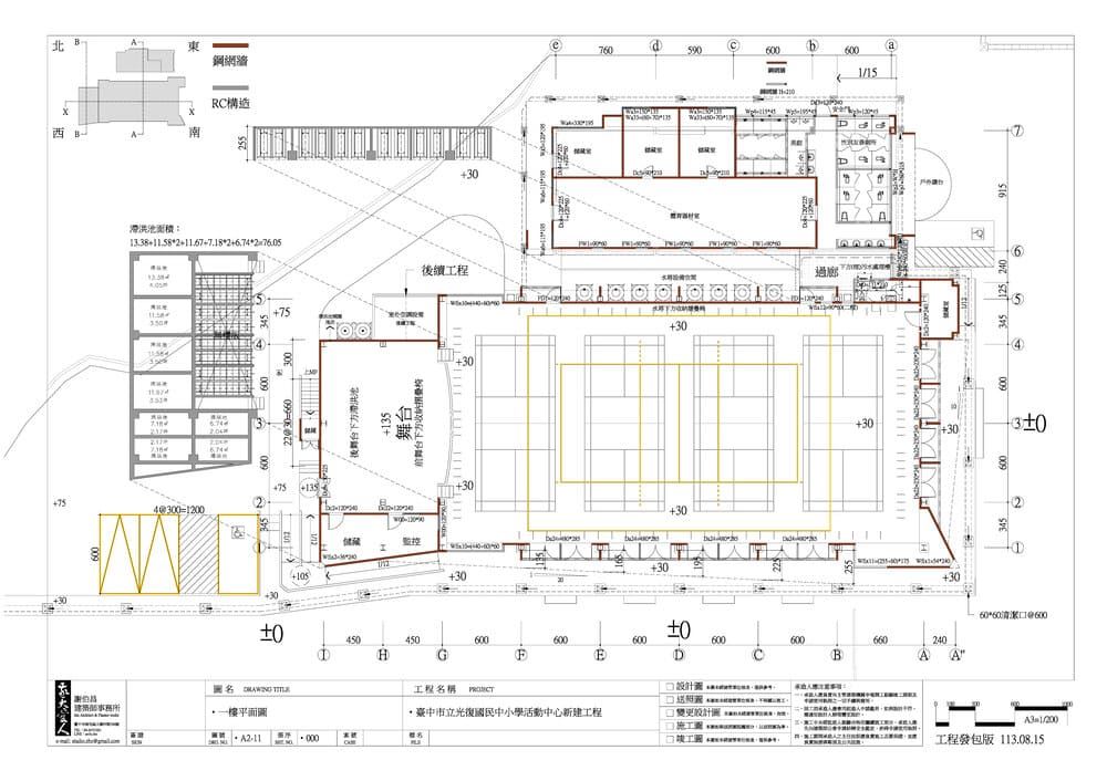 RC鋼網牆設計圖，光復國中小學活動中心新建工程(一)